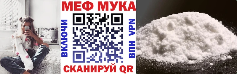 Меф mephedrone  Нальчик 