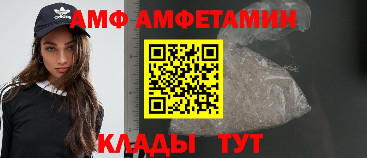 МЕТАМФЕТАМИН Декстрометамфетамин 99.9%  МЕТАМФЕТАМИН Декстрометамфетамин 99.9%  Нальчик  Вход с VPN 