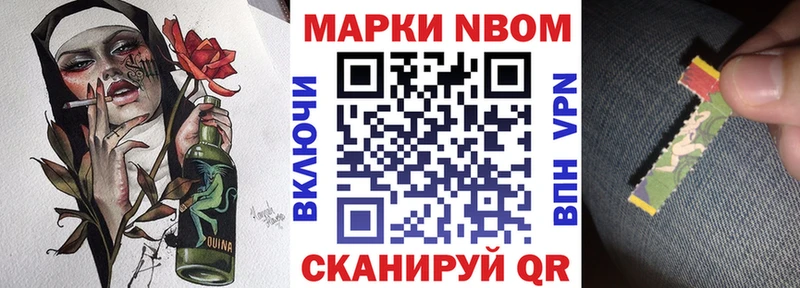 нарко площадка наркотические препараты  Нальчик  Марки NBOMe 1,8мг 