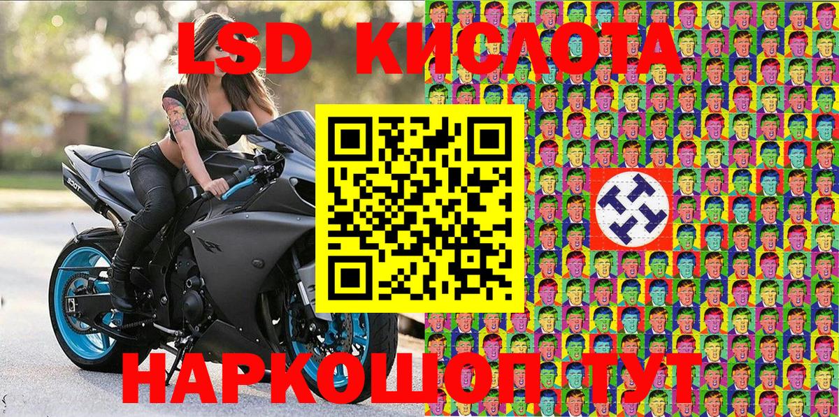 Марки 25I-NBOMe 1,8мг  Вход с VPN  купить наркотик  Нальчик 