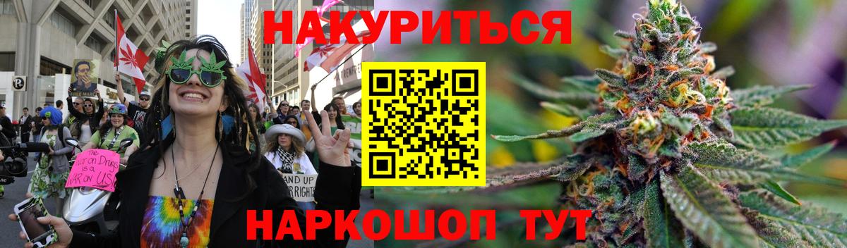 Канабис марихуана  Бошки Шишки индика  МАРИХУАНА гибрид  Вход с VPN  Нальчик 